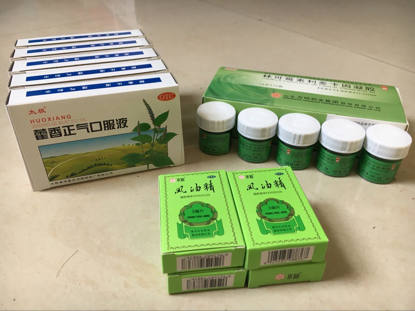 管家婆三期必开一期精准资料